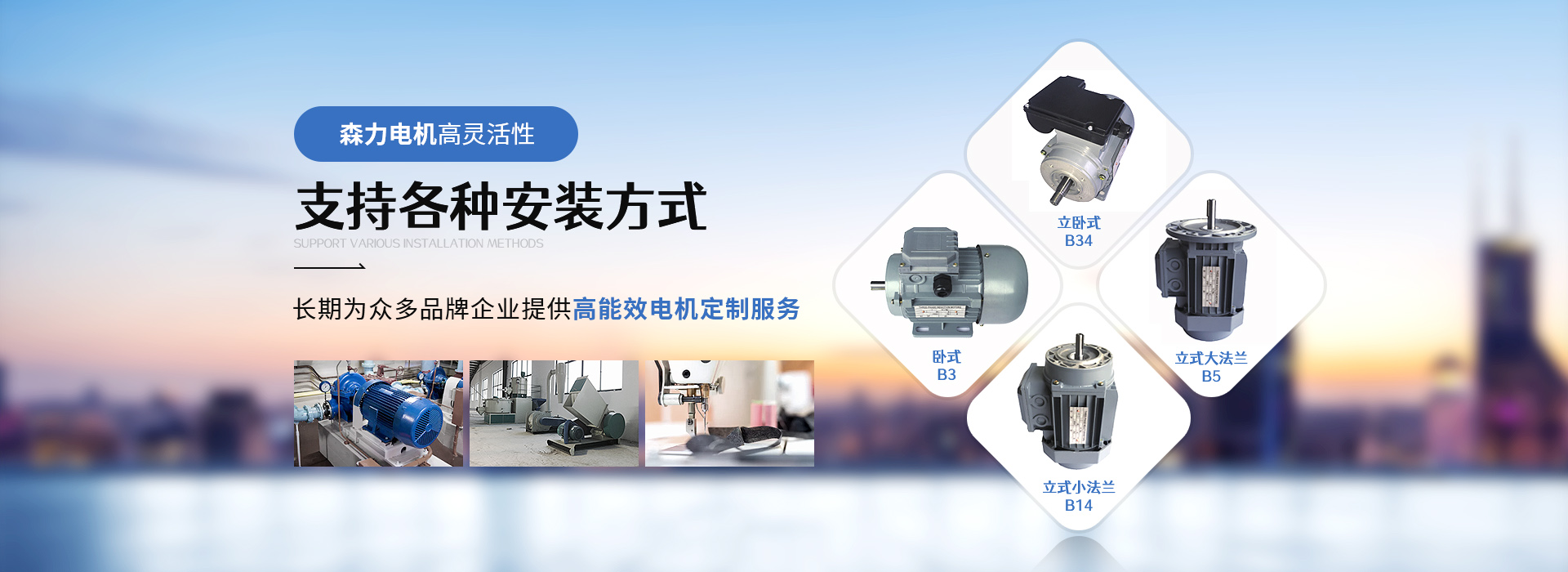 力矩電機(jī)廠(chǎng)家產(chǎn)品滿(mǎn)足使用需求靈活應(yīng)用運(yùn)行穩(wěn)定