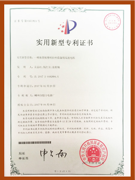 森力資質(zhì)認(rèn)證