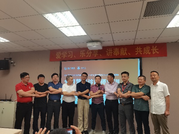 森力電機(jī)扒皮會(huì)