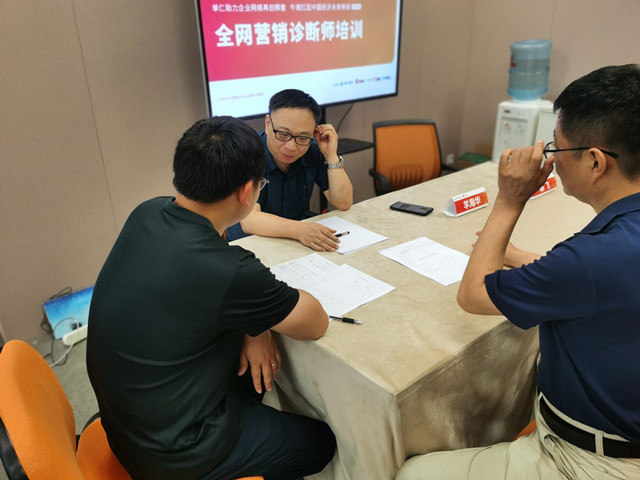 森力電機(jī)扒皮會現(xiàn)場