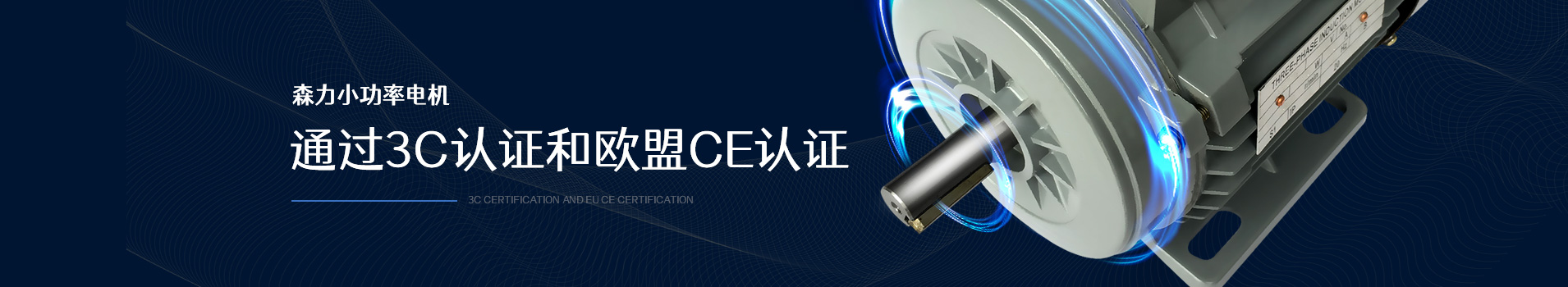 三相力矩異步電動(dòng)機(jī)廠家