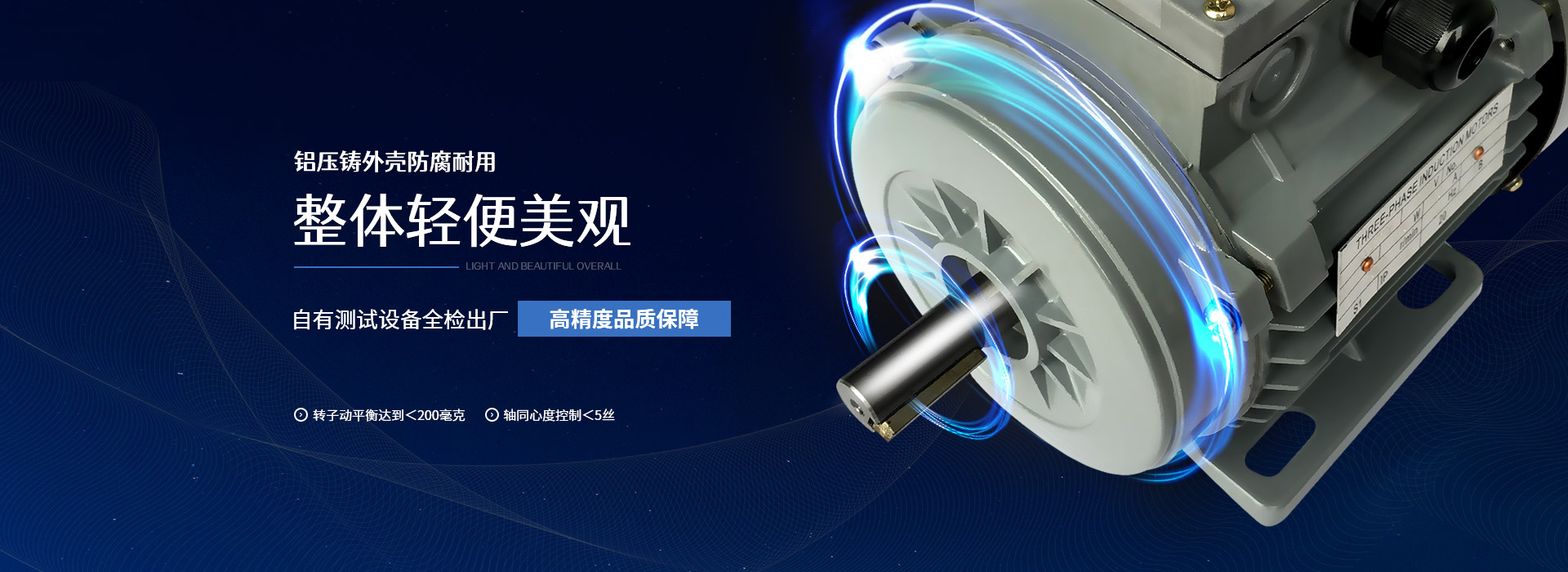 力矩電機(jī)廠(chǎng)家產(chǎn)品滿(mǎn)足使用需求靈活應(yīng)用運(yùn)行穩(wěn)定