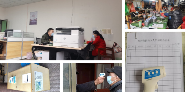 嵊州森力開(kāi)展疫情防控工作